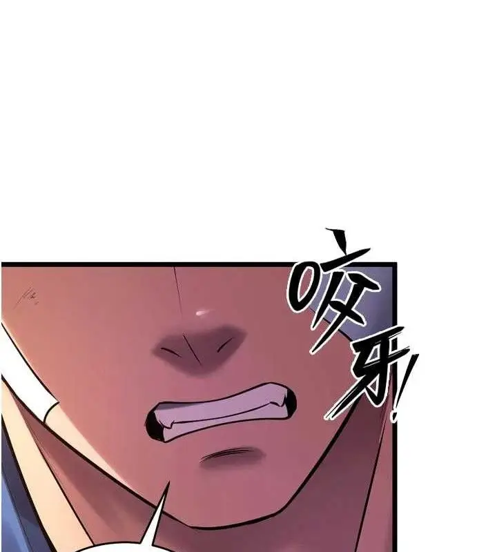 漫画《狱火重生》第35话第158张图