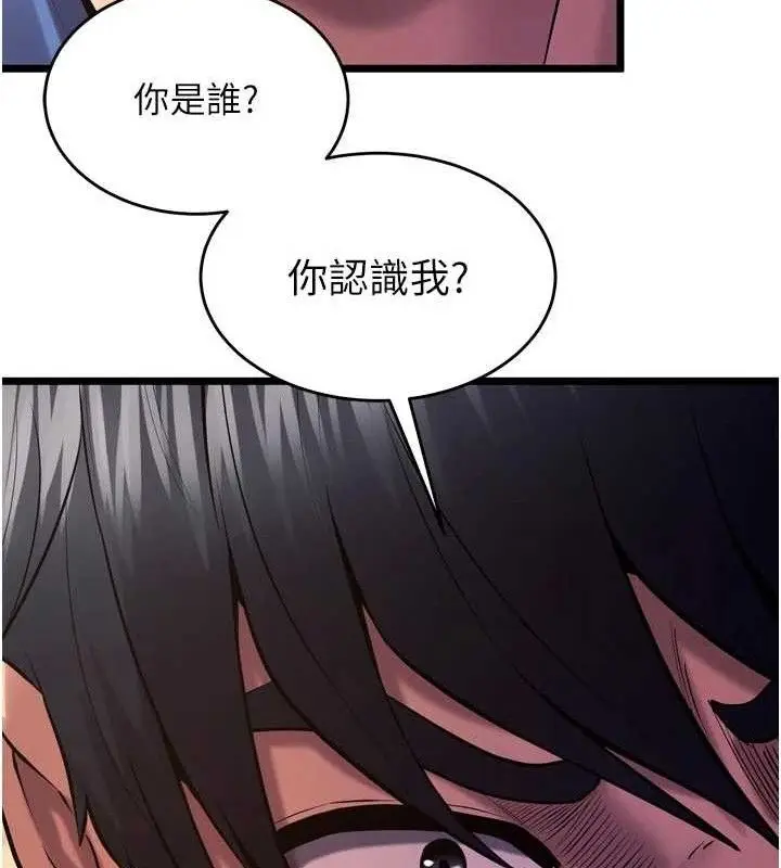 漫画《狱火重生》第35话第159张图