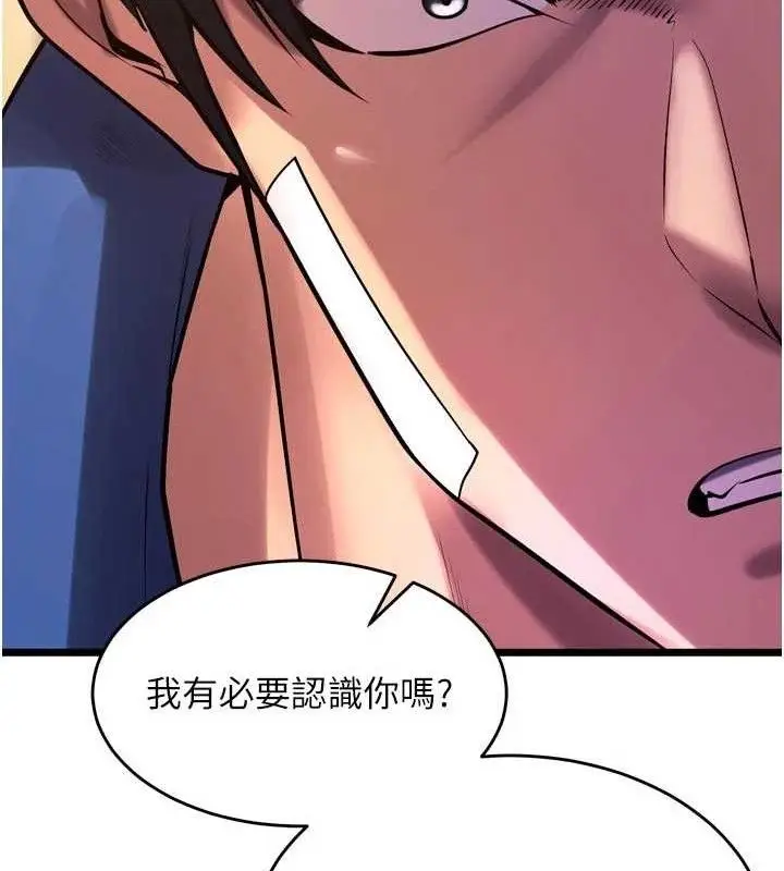 漫画《狱火重生》第35话第160张图
