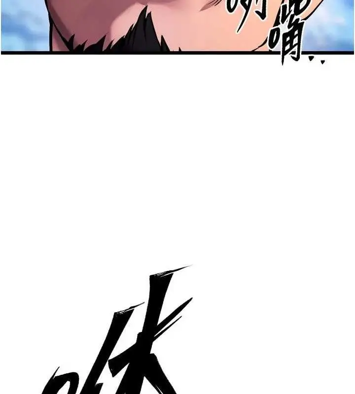 漫画《狱火重生》第35话第162张图