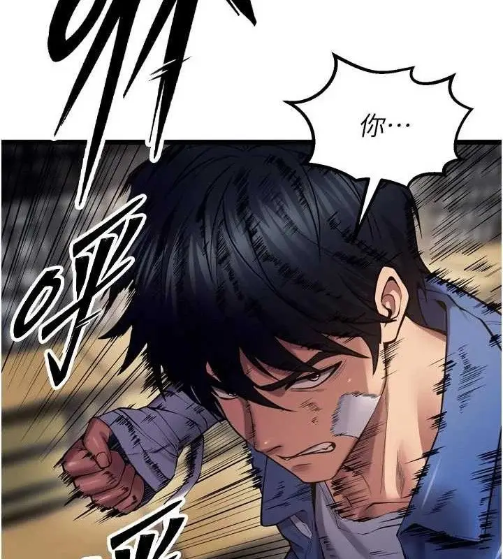 漫画《狱火重生》第35话第163张图