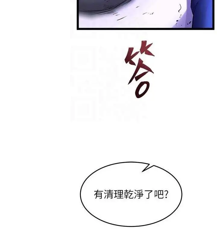 漫画《狱火重生》第35话第19张图