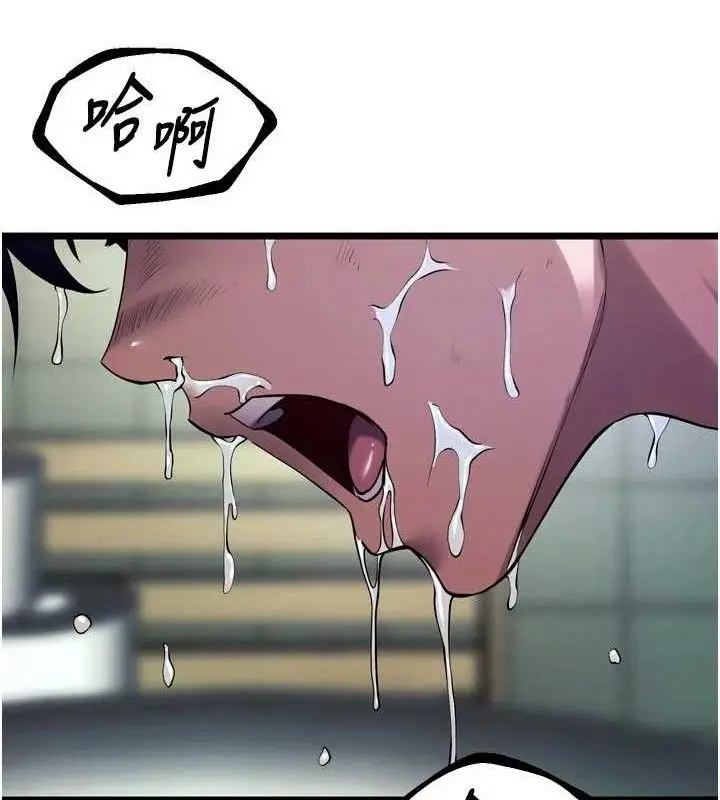 漫画《狱火重生》第35话第20张图