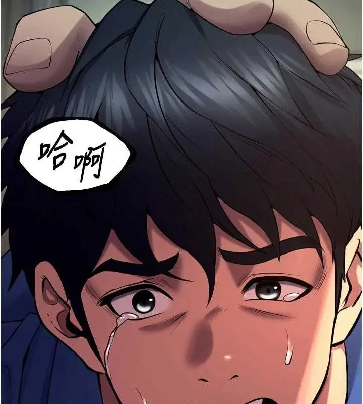 漫画《狱火重生》第35话第24张图