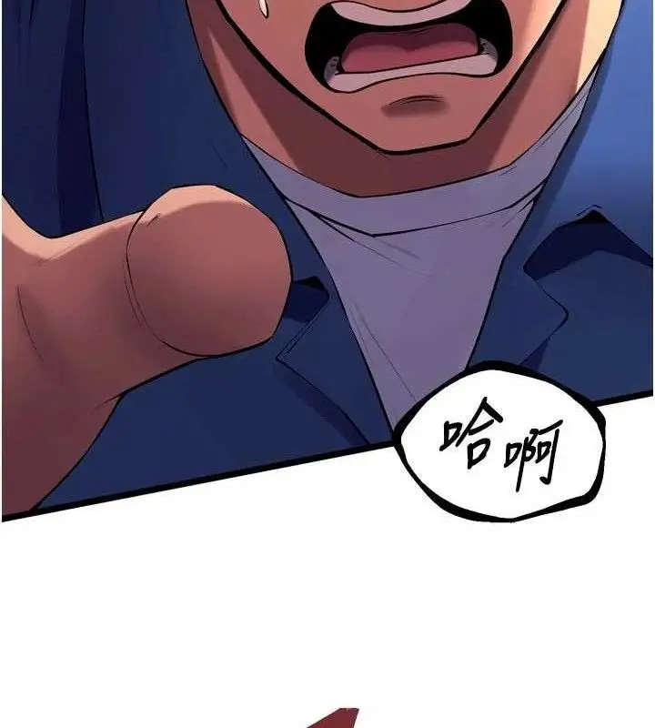 漫画《狱火重生》第35话第25张图