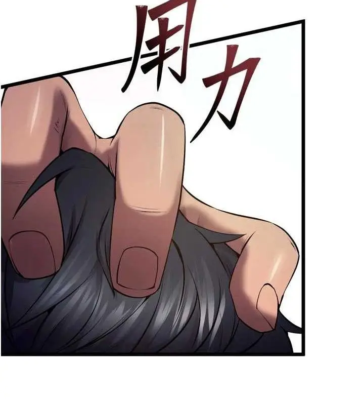 漫画《狱火重生》第35话第26张图