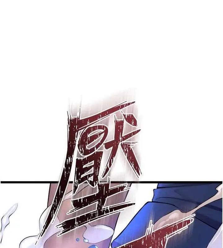 漫画《狱火重生》第35话第27张图