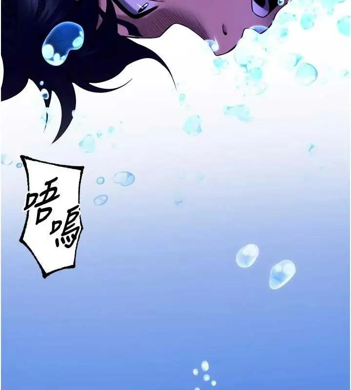 漫画《狱火重生》第35话第29张图