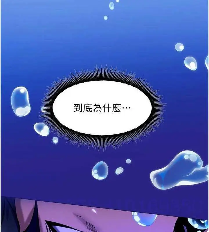 漫画《狱火重生》第35话第30张图