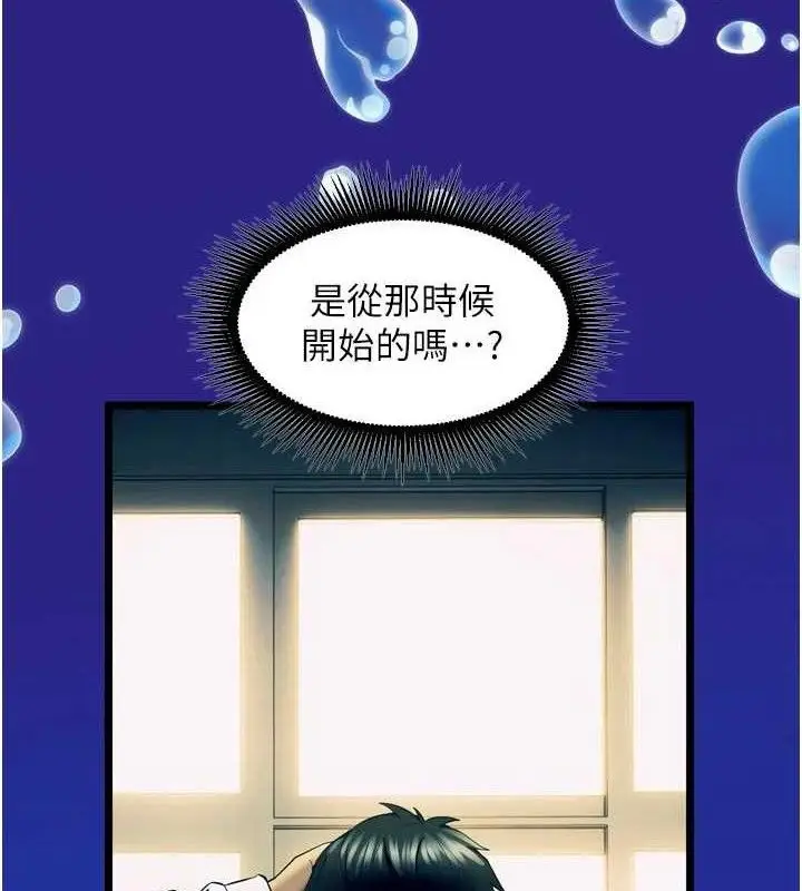 漫画《狱火重生》第35话第32张图