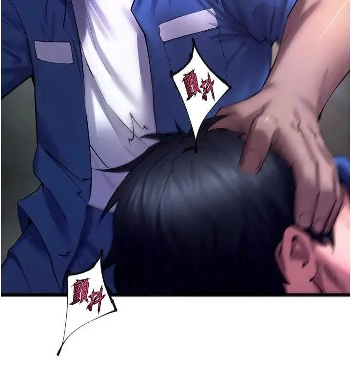 漫画《狱火重生》第35话第51张图