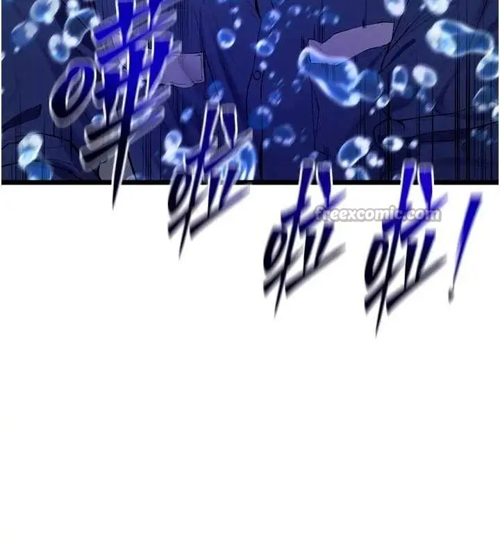 漫画《狱火重生》第35话第56张图