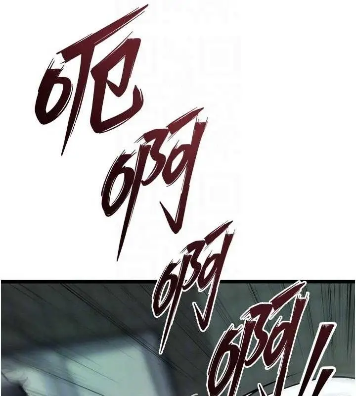 漫画《狱火重生》第35话第59张图