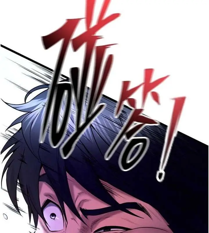 漫画《狱火重生》第35话第66张图