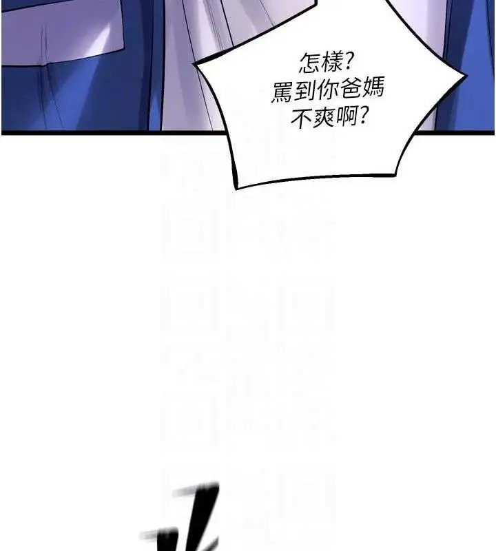 漫画《狱火重生》第35话第73张图