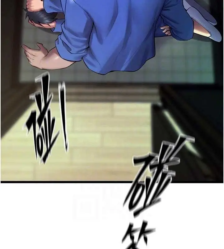 漫画《狱火重生》第35话第75张图