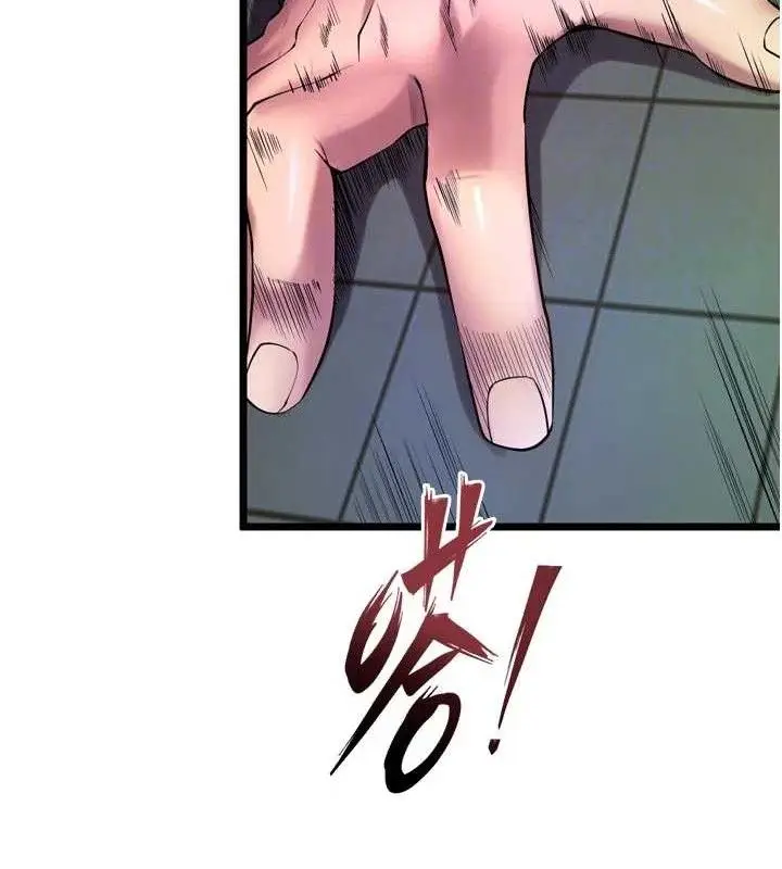 漫画《狱火重生》第35话第82张图