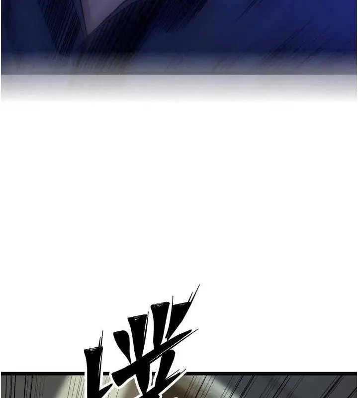 漫画《狱火重生》第35话第85张图