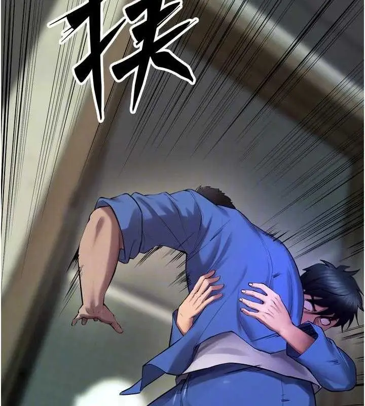 漫画《狱火重生》第35话第86张图