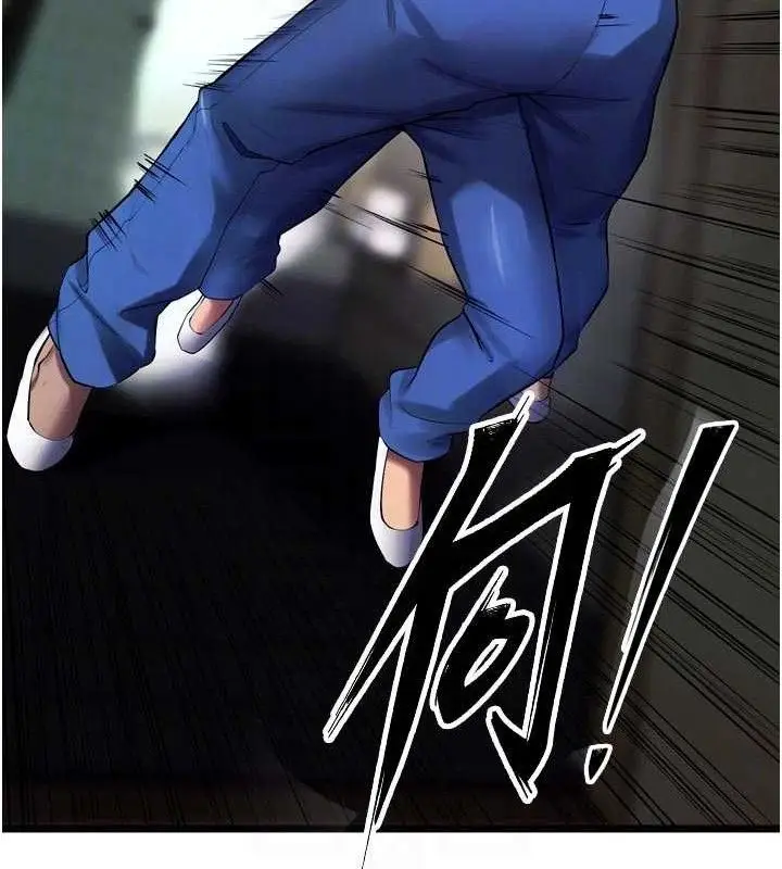 漫画《狱火重生》第35话第87张图