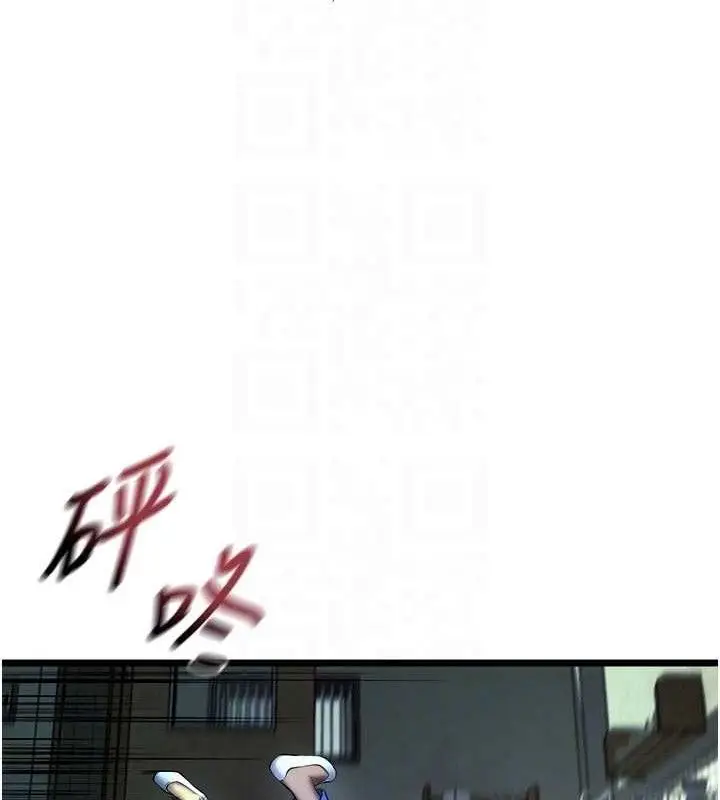 漫画《狱火重生》第35话第88张图