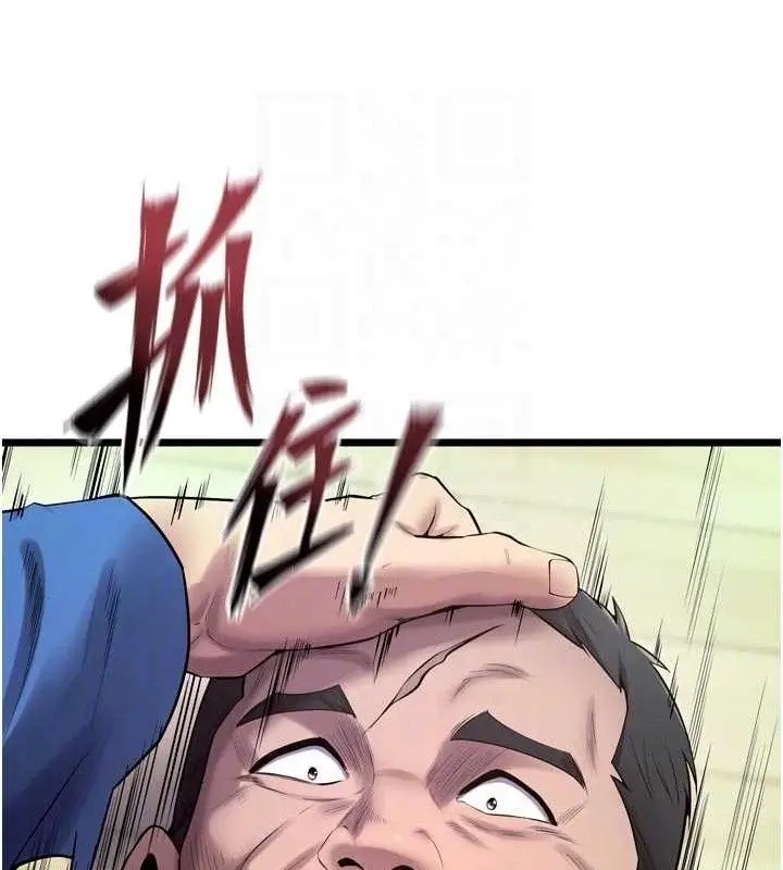 漫画《狱火重生》第35话第90张图