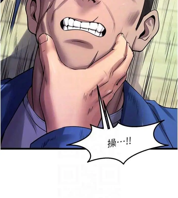 漫画《狱火重生》第35话第91张图