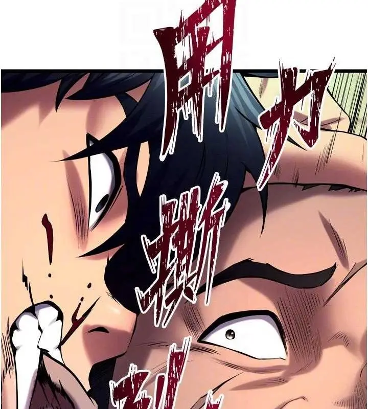漫画《狱火重生》第35话第99张图