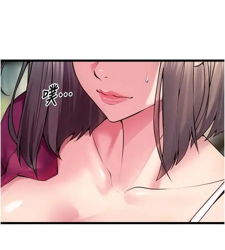 漫画《狱火重生》第36话第102张图
