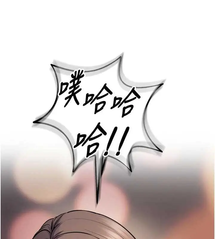 漫画《狱火重生》第36话第103张图