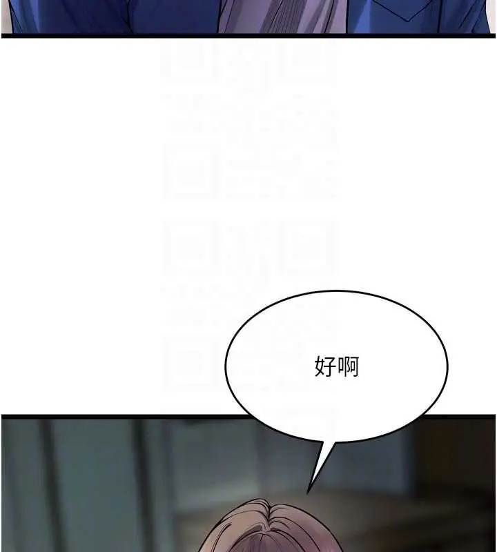 漫画《狱火重生》第36话第107张图