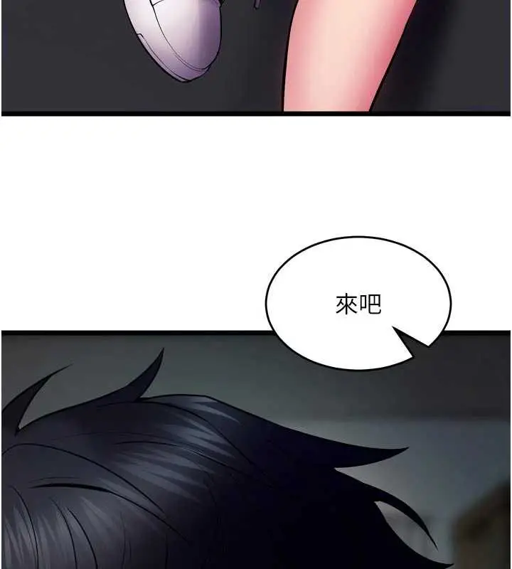 漫画《狱火重生》第36话第110张图