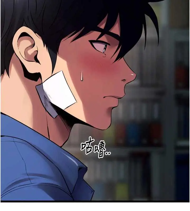 漫画《狱火重生》第36话第111张图