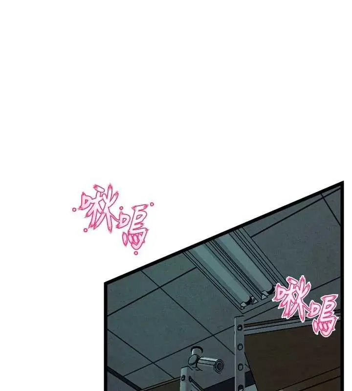 漫画《狱火重生》第36话第116张图