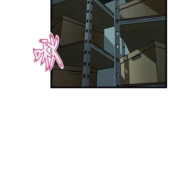 漫画《狱火重生》第36话第117张图