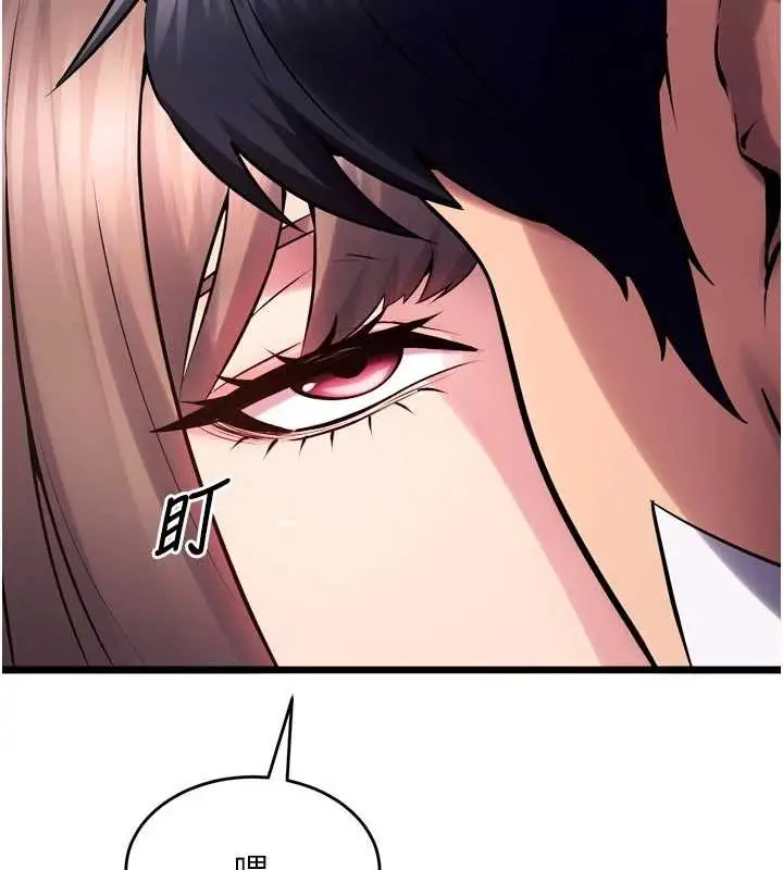 漫画《狱火重生》第36话第120张图