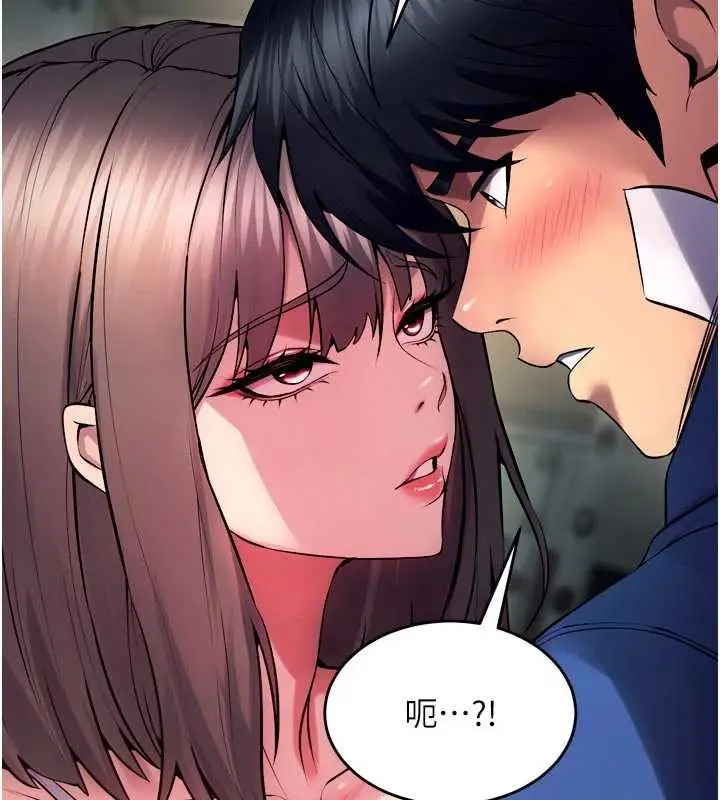 漫画《狱火重生》第36话第122张图