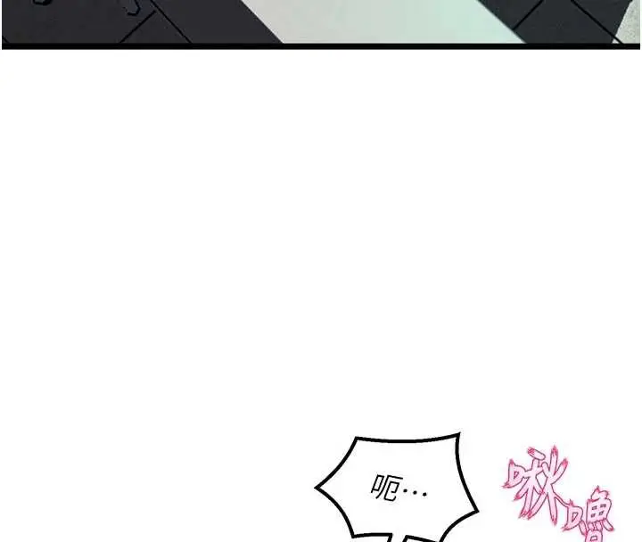 漫画《狱火重生》第36话第147张图