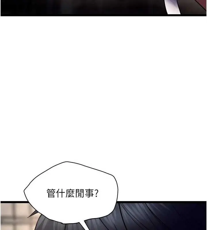 漫画《狱火重生》第36话第15张图