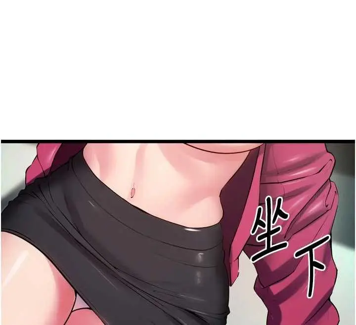 漫画《狱火重生》第36话第155张图