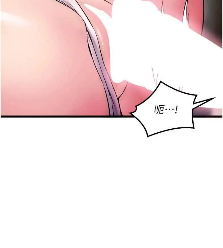 漫画《狱火重生》第36话第162张图