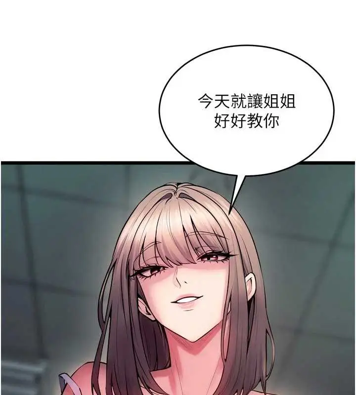 漫画《狱火重生》第36话第170张图