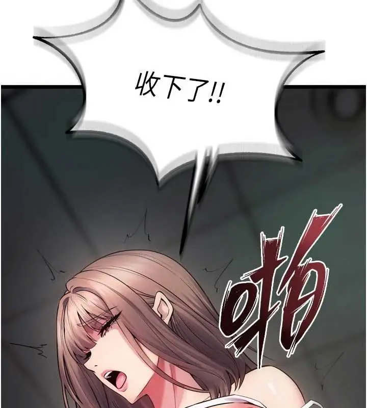 漫画《狱火重生》第36话第178张图