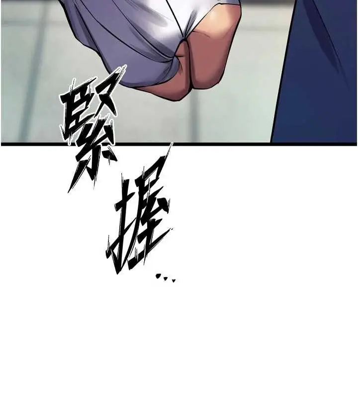 漫画《狱火重生》第36话第51张图