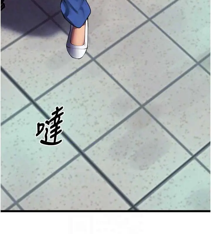 漫画《狱火重生》第36话第58张图