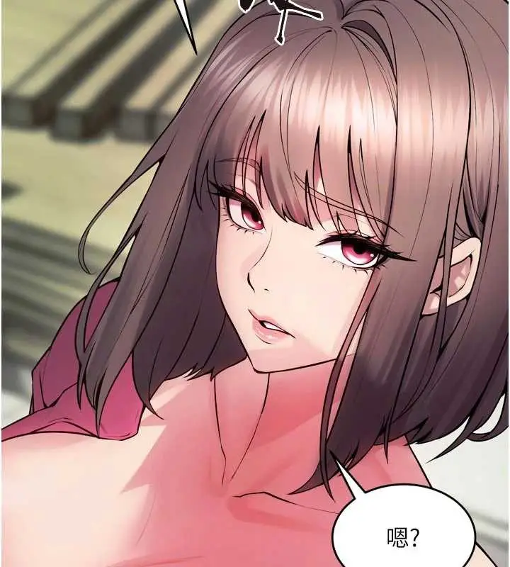 漫画《狱火重生》第36话第61张图