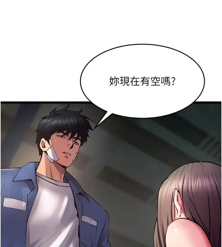 漫画《狱火重生》第36话第64张图