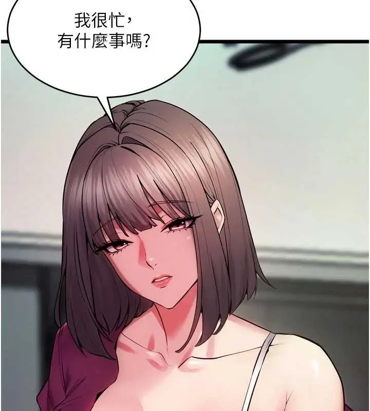 漫画《狱火重生》第36话第66张图