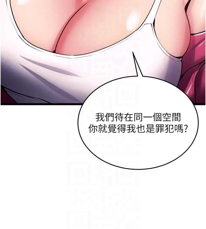 漫画《狱火重生》第36话第78张图