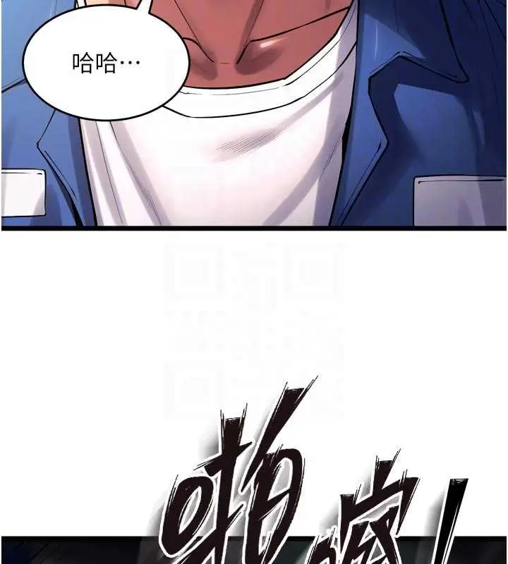 漫画《狱火重生》第36话第80张图